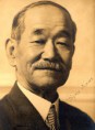 /album/nosso-mestre-jigoro-kano/jigoro-kano7-jpg/